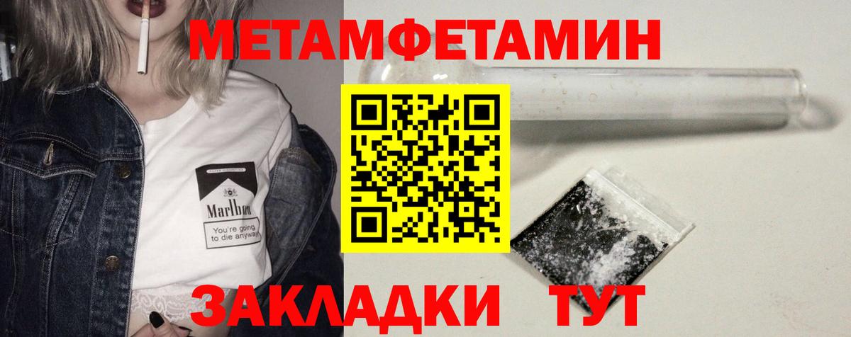 Amphetamine 98%  АМФ  Коряжма  Вход с VPN  АМФЕТАМИН 