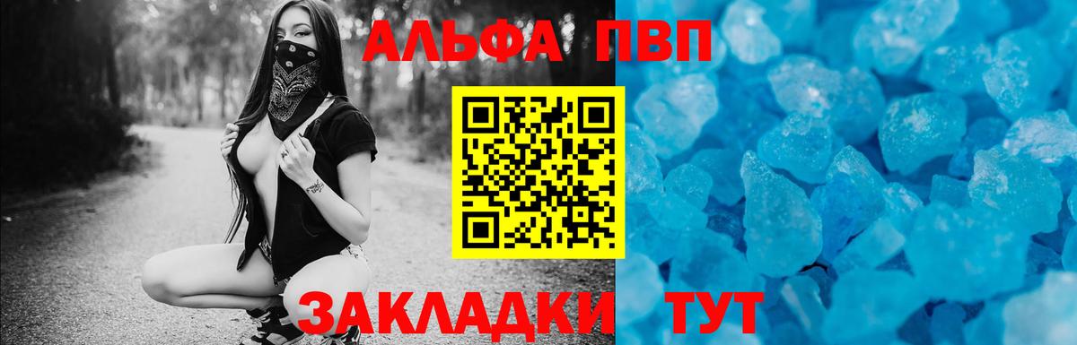 Alpha-PVP СК Коряжма