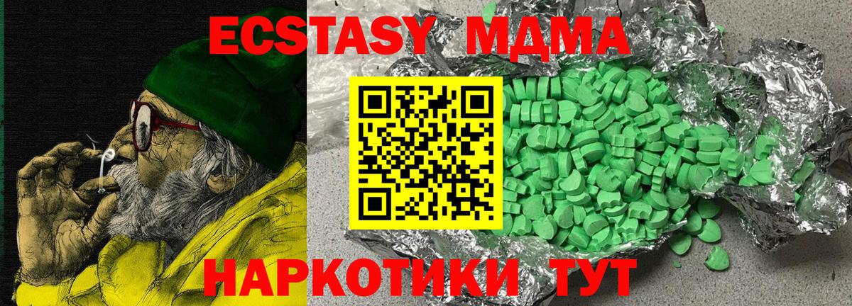 цена   darknet какой сайт  ЭКСТАЗИ ешки  Вход с VPN  Коряжма  Ecstasy  Ecstasy 300 mg 