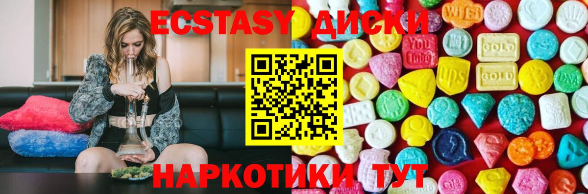 ЭКСТАЗИ  КОКАИН  Вход с VPN  МДМА  Коряжма  МЕФ  Меф   Бошки Шишки  ГАШИШ 