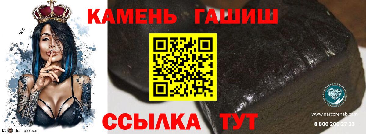 ГАШИШ AMNESIA HAZE  ГАШ Изолятор  Коряжма  купить наркотик  Вход с VPN 