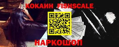 кокаин Комсомольск-на-Амуре