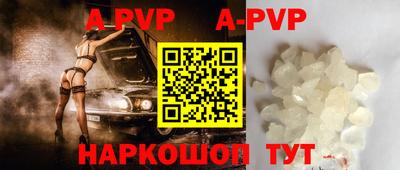 кокаин Комсомольск-на-Амуре