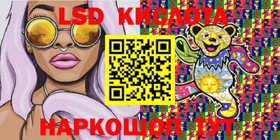 кокаин Комсомольск-на-Амуре
