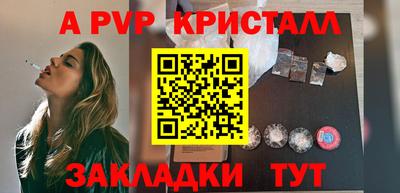 кокаин Комсомольск-на-Амуре