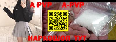 кокаин Комсомольск-на-Амуре
