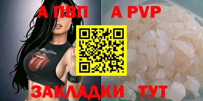 соль курить ск Кинель