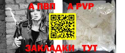 кокаин Комсомольск-на-Амуре