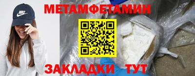 мдма Кингисепп