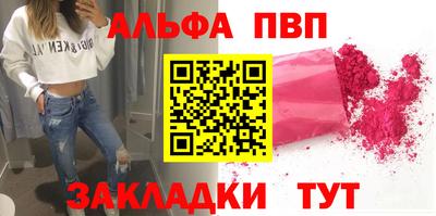 кокаин Комсомольск-на-Амуре