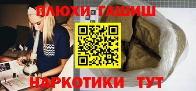 кокаин Комсомольск-на-Амуре