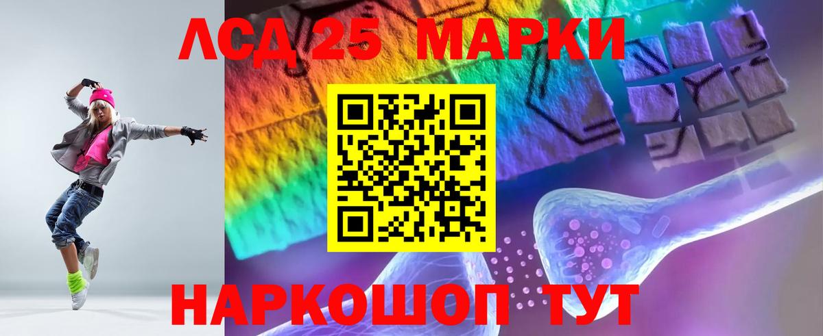 LSD-25 экстази ecstasy Коряжма