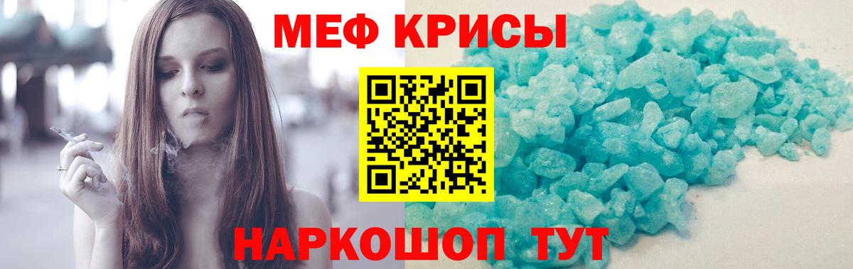 Меф  Коряжма