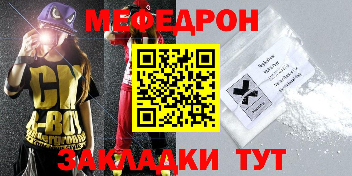 Бутират Коряжма