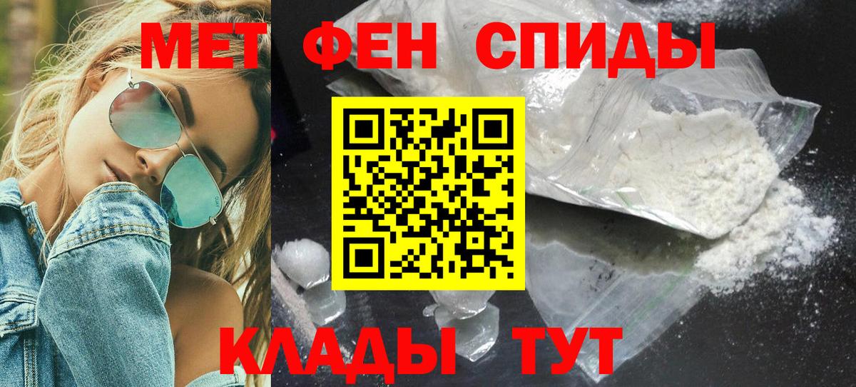 Метамфетамин витя Коряжма
