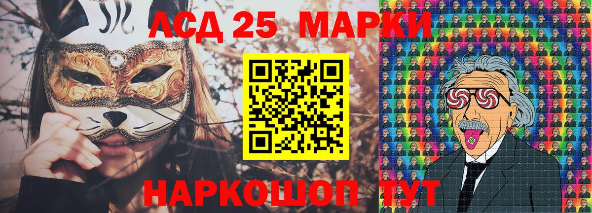 Марки N-bome 1,5мг  Вход с VPN  Марки NBOMe  Коряжма  Марки N-bome 1,5мг 
