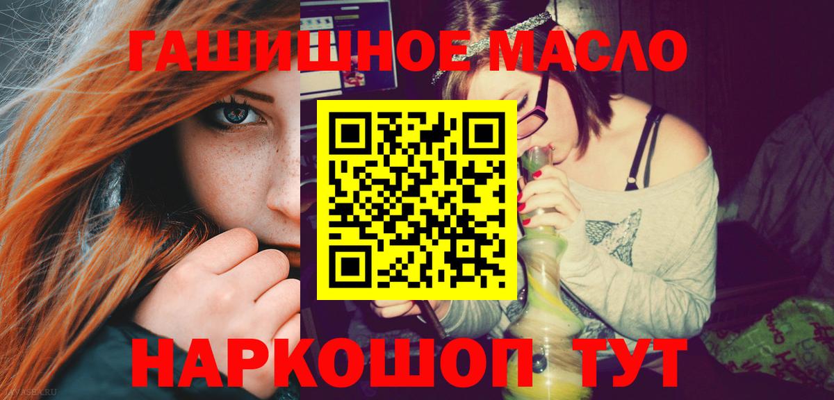 ТГК вейп  Дистиллят ТГК вейп  Вход с VPN  Коряжма 