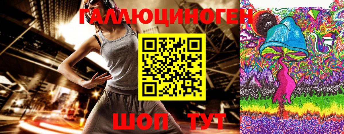 Псилоцибиновые грибы прущие грибы Коряжма