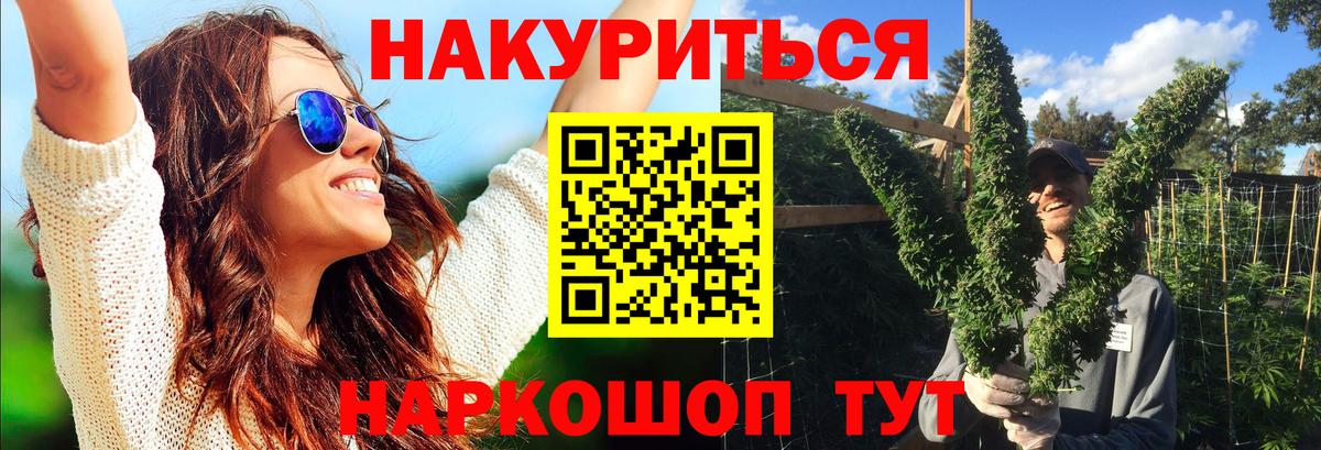 Канабис индика  Бошки марихуана OG Kush  Конопля White Widow  Коряжма  Вход с VPN 